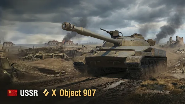 Object 907