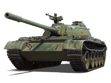 Type 59 Type 59