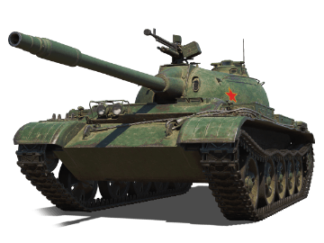 Type 62