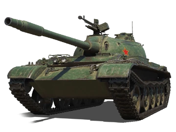 Type 62 Type 62