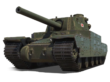 Type 5 Heavy Type 5 Heavy