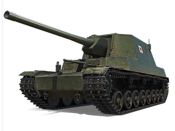Ho-Ri 2 Ho-Ri 2