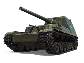Ho-Ri 1 Ho-Ri 1
