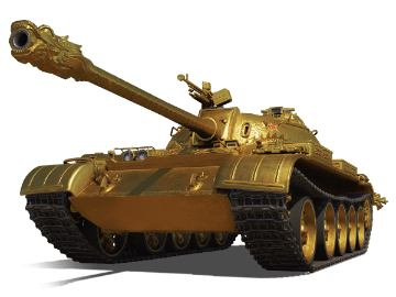 Type 59 G