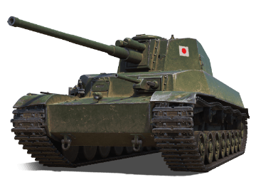 Type 5 Chi-Ri